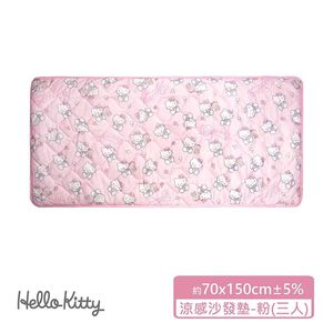 Hello Kitty 涼感沙發墊三人-粉70x150cm