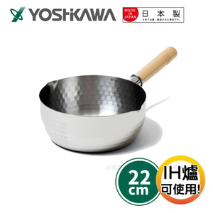 日本吉川槌目紋不鏽鋼雪平鍋22cm(有刻度) IH對應 YH6754