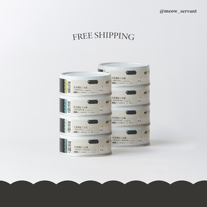 [Fore Wind]Meow-Servant Black soldier fly meal cans Combo set 8 cans