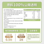 【毛孩時代】天然型態6合1專利化毛粉 貓狗保健食品/排毛粉/寵物保健(2盒/60入), , large