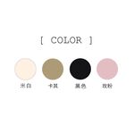 【現貨】MIT台灣製貝柔 日本時尚2用袖 襪套 手袖 袖套-純色麻花/直紋 P4556/P4555, , large