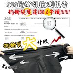 【億子洪】爆彈口袋工裝長褲 SGS認證通過 無拉鍊款 卡其束腳-3XL【P5】, , large