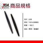 car supplies, , large