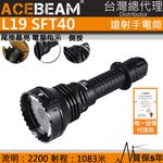 flashlight, , large