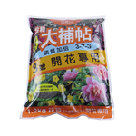 Dabutie No.3 general organic fertilizer for flowering 1.2kg, , large