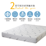 【KIKY】薄荷微涼高碳鋼彈簧床墊3.5尺, , large