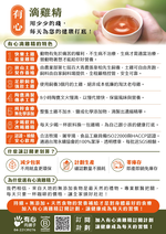 【Withheart Meat Shop】Hundred Young Farmers Free Range Chicken Essence 60ml 30包, , large