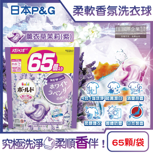 PG Bold 4in1 Gel ball 65p orange