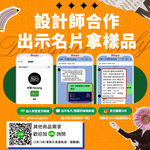 DanceLight舞光 2入組 12W 達文西磁吸 110度廣角排燈(白光/自然光/黃光), , large