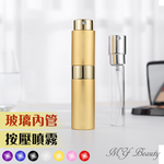 【My Beauty】2入香水旋轉填充瓶8ml(香水分裝小噴瓶/玻璃分裝瓶/按壓式噴霧瓶), , large