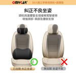 【OMyCar】3D人體工學車用護腰墊 (車用護腰墊 腰靠墊 腰枕 慢回彈護腰墊), , large
