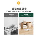 【AOTTO】桌上型多層收納書架/置物架-加大款(TA-014), , large