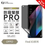 【O-ONE】OPPO Find X3 Pro Matte Anti-Peek Screen Protector PRO | 30° Anti-Spy Protection | Blue Light Filtering Eye Protection | Easy Clean Anti-Fingerprint | Minor Scratch Self-Healing, , large