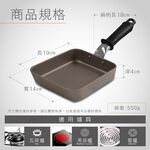 【日本Peacetar必仕達】澳洲原礦 手工鑄造 輕食系列蛋包飯鍋19cm 不沾鍋 平底鍋 煎鍋 玉子燒鍋, , large
