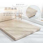 台灣製【藤原傢俬】日式風格二件式床組(床頭箱+低床底/床架), , large