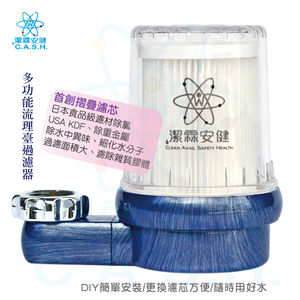 Jielin Anjian Multi-function Kitchen Sink Filter - Hair Blue