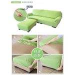 【格藍傢飾】典雅涼感彈性沙發套-4人座+彈性腳椅套-大/小 (四色可選) 萬用沙發罩彈性防滑全包, , large