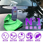 car supplies, , large