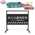 Roadblock, , large