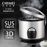 CHIMEI Rice cooker EP-10MCR0, , large