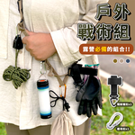 【Besthot】戶外機能戰術背帶組－附兩種戰術輔扣, , large