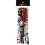 [力守貿易]日本 SOFT99 輪圈刷, , large
