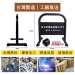 客製雙面印刷鍍鋅烤漆小拒馬 台灣製造 耐用 大樓 豪宅 停車場專用 物業管理 請勿停車 禁止停車 員工出入口 車擋, , large