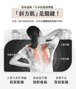 Neck and Shoulder Massager, 米白, large