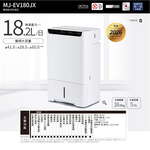 MITSUBISHI High-Efficiency Inverter Dehumidifier MJ-EV180JX-TW, , large