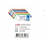 Pencom尚禹  上開式網格收納袋-多色 (U-B8)紅, , large