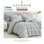 【多利寶寢具】Indian_100%純天絲加大四件式兩用被床包組-亞度尼斯, , large