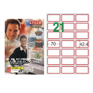 【龍德】LONGDER 三用電腦標籤 A4 21格 直角 42.4*70mm紅框105張 3盒/組 LD-836-J-A(適用雷射、噴墨、影印)