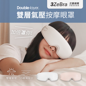 Air pressure massage eye mask