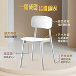 【AOTTO】北歐風簡約可堆疊靠背餐椅-灰色2入(ID-103GR*2), , large
