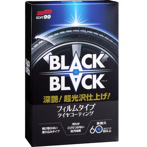 BLACK BLACK -Hard Coat for Tire