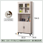 【唯熙傢俱】凱熙橡木白2.7尺書櫃, , large