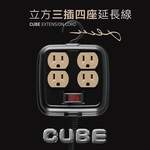 木質杏 CUBE 立方延長線, , large