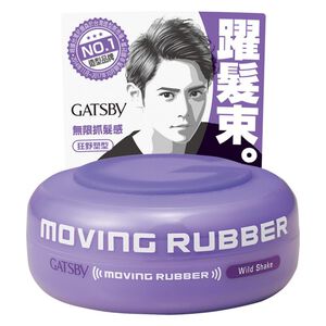 GATSBY Moving Rubber-Wild Shake