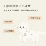 [Fore Wind]Meow-Servant Cat Complete Can Chicken+Quail 24 cans, , large