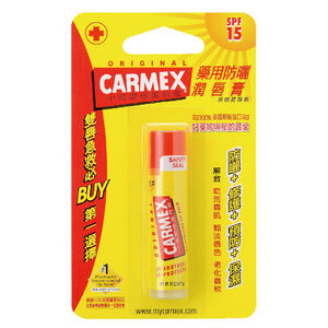 Carmex Lip Balm SPF15
