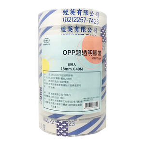 經英超透明膠帶18mmX40M 8入
