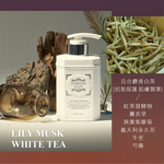 【Teabless】英式古典香水沐浴露, , large