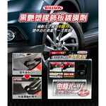 car supplies, , large