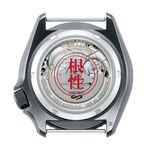 SEIKO精工 5Sports x 火影忍者小李 李洛克聯名限量機械錶SRPF73K1/4R36-09H0G, , large