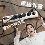 GS MALL 台灣製造 長形插座電線安全蓋 收納器 插座收納 集線盒 理線器 整線器 藏線盒 電線收納盒, , large
