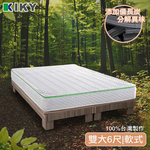 Second generation French bamboo charcoal deodorizing independent cylinder mattress 3.5 feet, , large