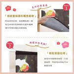 日本製【コスモ】短門簾《山茶花》黑, , large