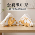 leaf-napkin-holder, , large