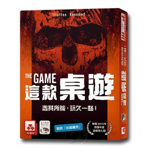 【新天鵝堡桌遊】這款桌遊