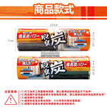 [日日好物]日本ST雞仔牌-大型收納空間用脫臭炭強力消臭凝膠除臭劑300g/大橘盒(長效約90天,櫥櫃衣櫃潮濕悶臭備長炭淨化盒,壁櫥活性碳淨味), , large